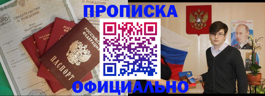 временная регистрация госуслуги в Аркадаке